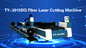 CNC یکپارچه دستگاه برش لیزری فیبر Raycus IPG Max