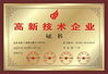 چین Taiyi Laser Technology Company Limited گواهینامه ها