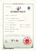 چین Taiyi Laser Technology Company Limited گواهینامه ها